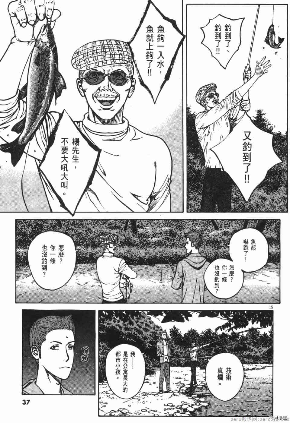 第37页
