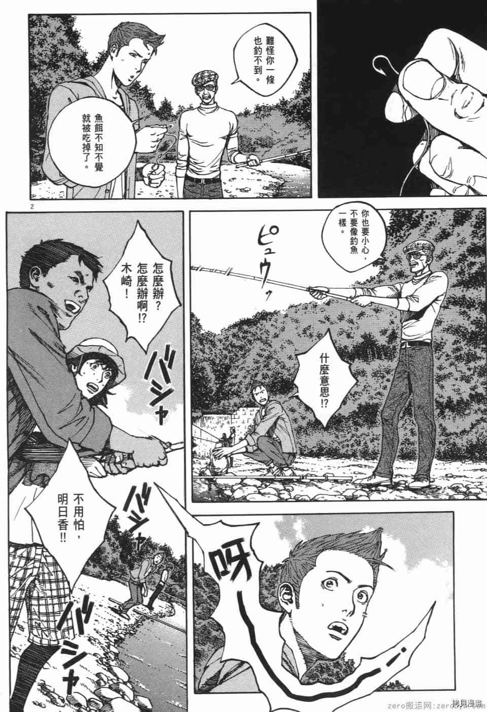 第42页