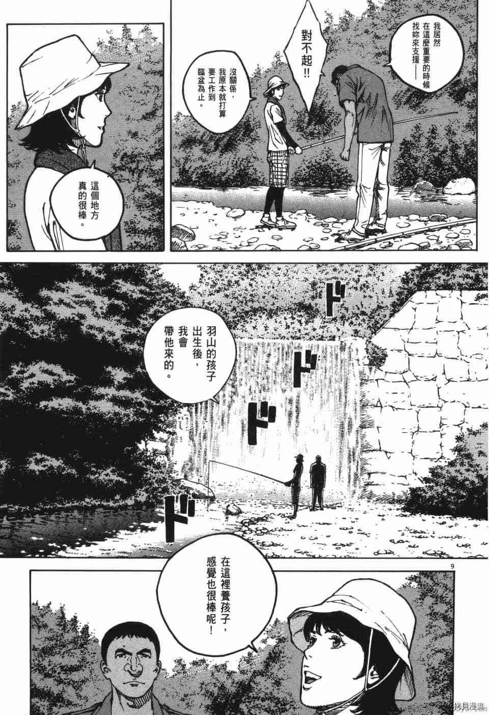 第49页
