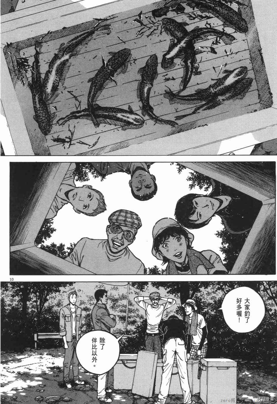 第50页