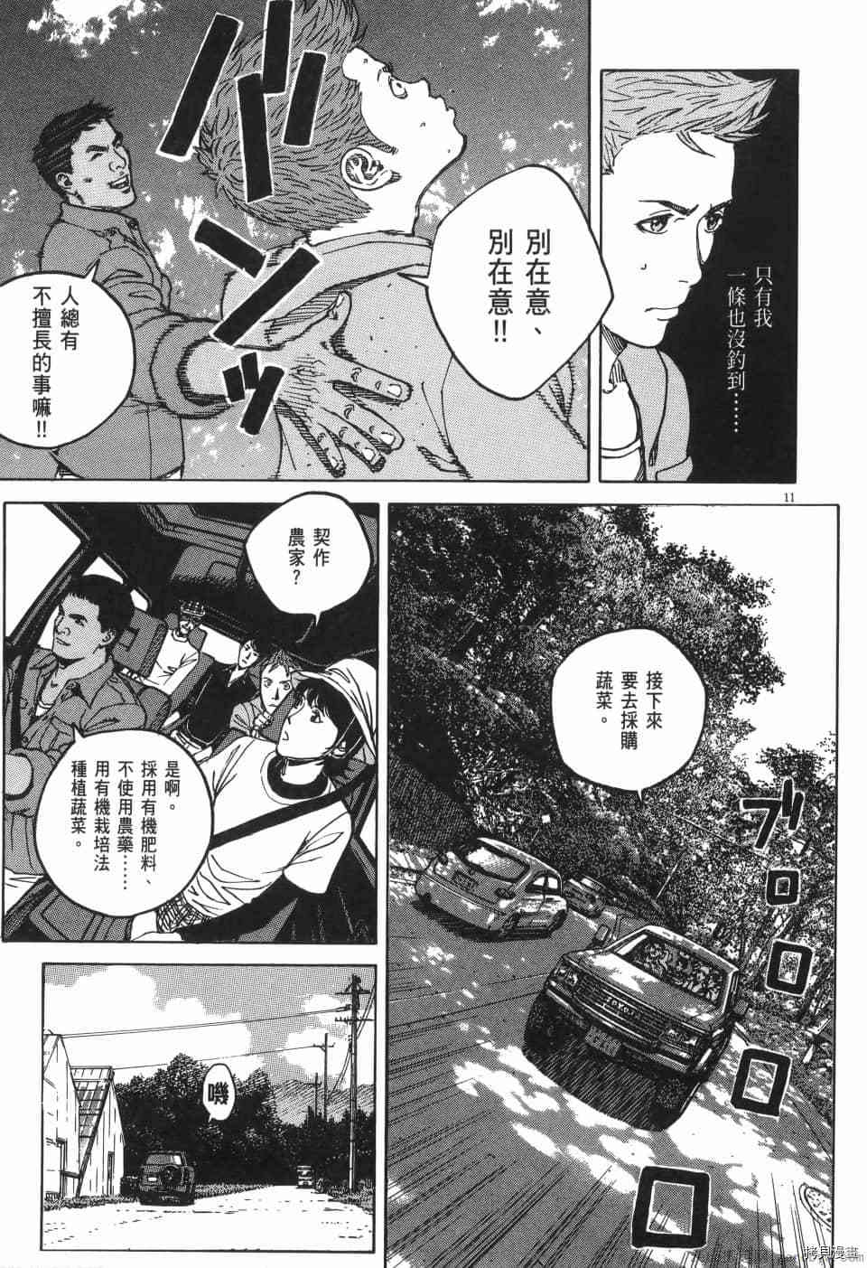 第51页