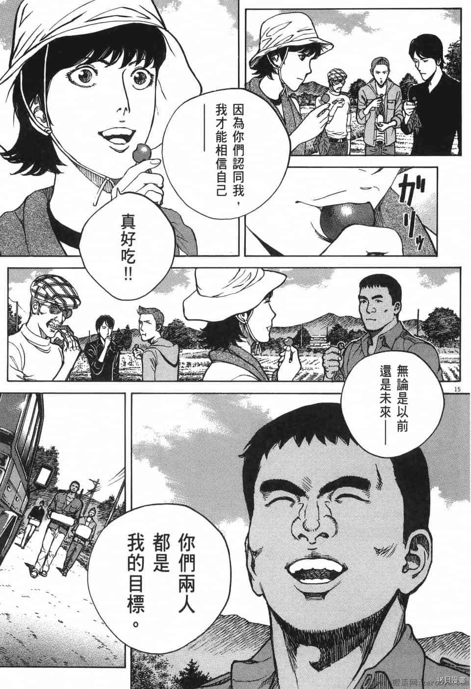 第55页