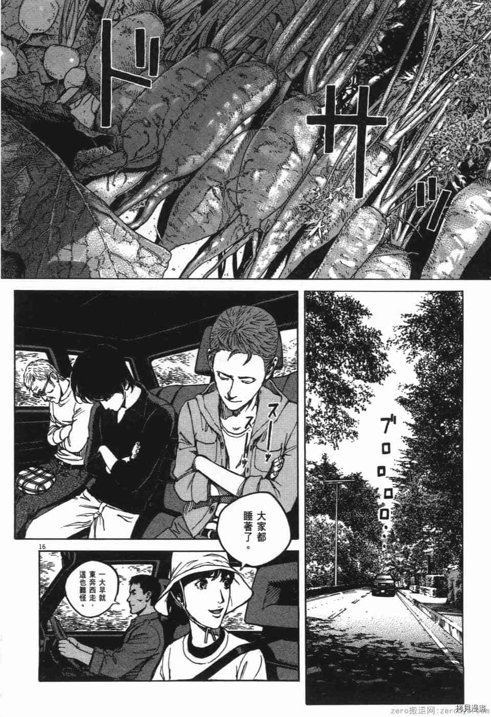 第56页