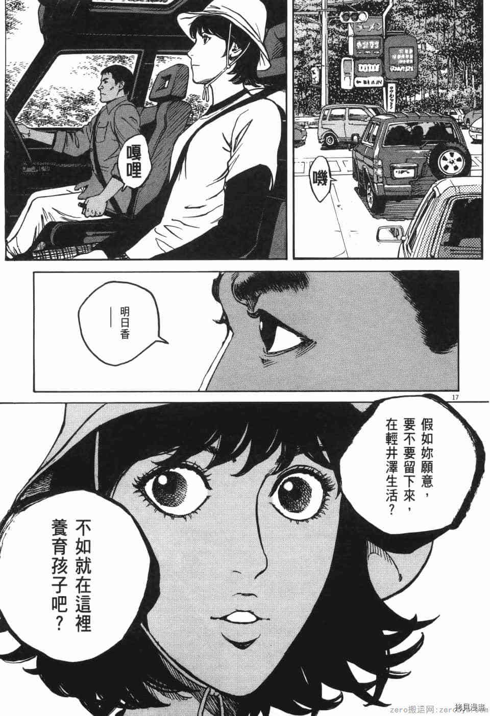 第57页