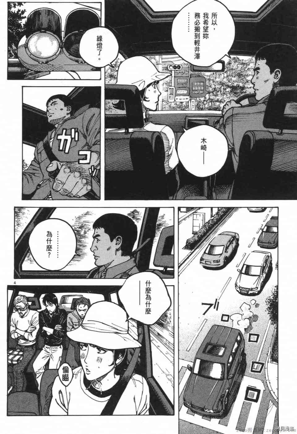 第62页