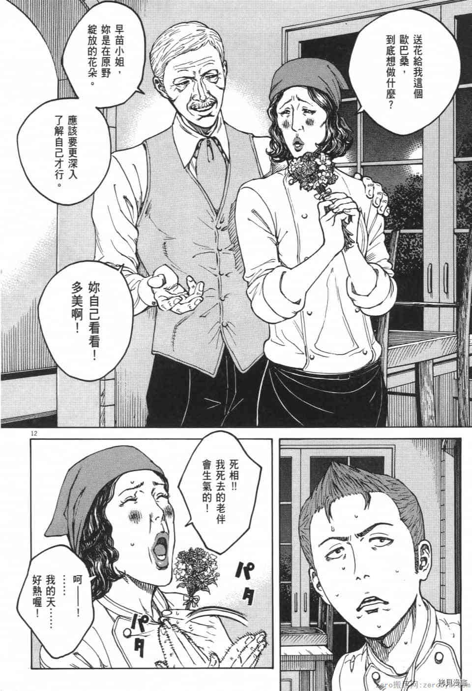 第70页