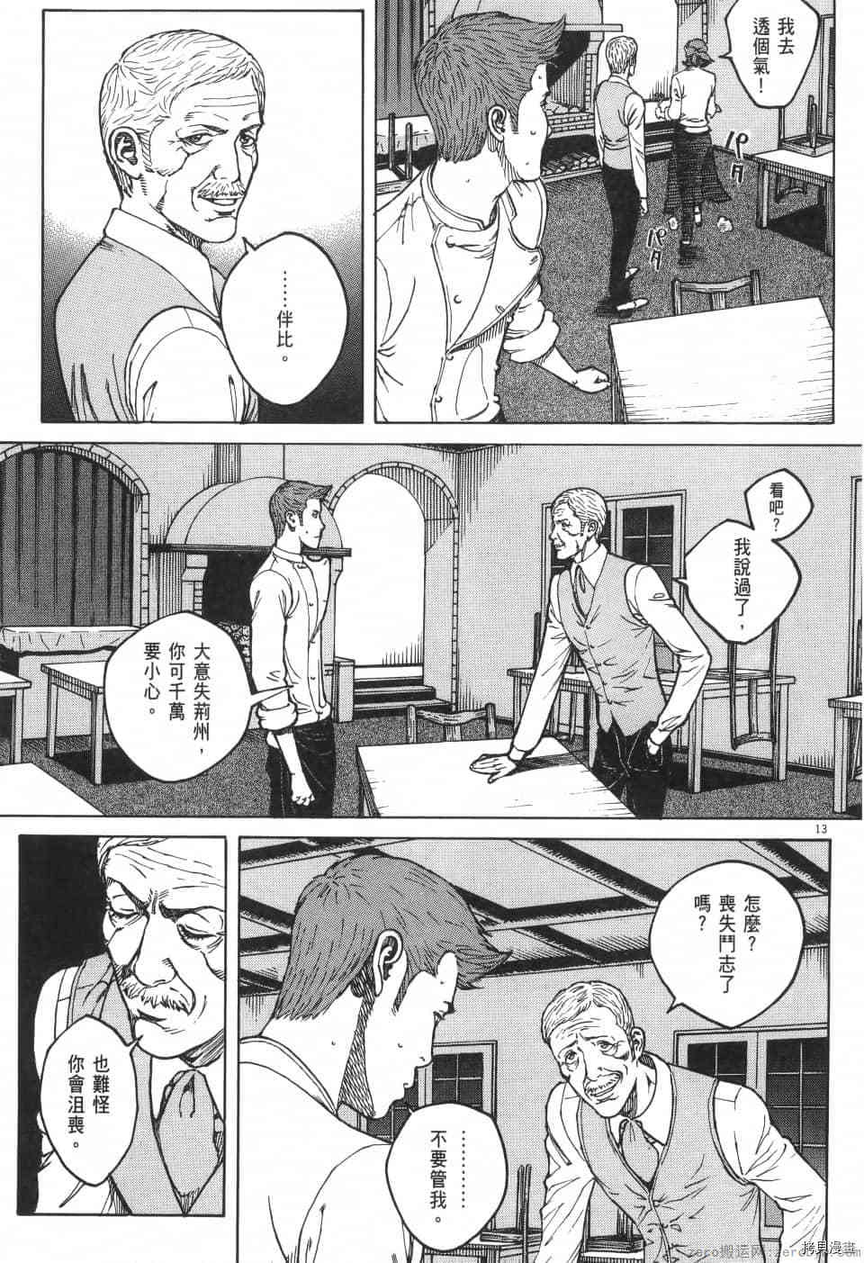 第71页