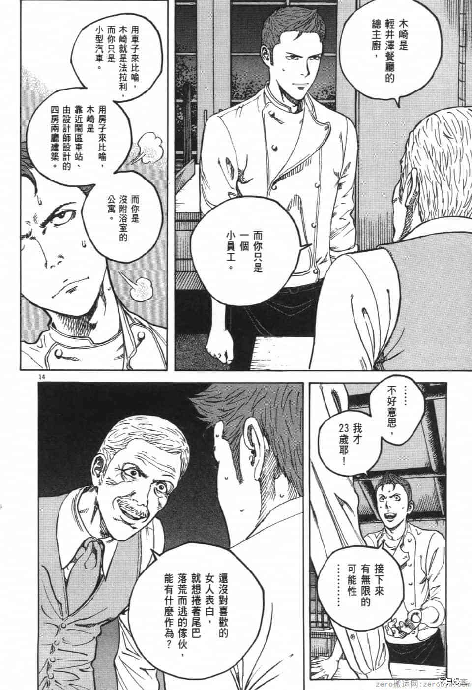 第72页