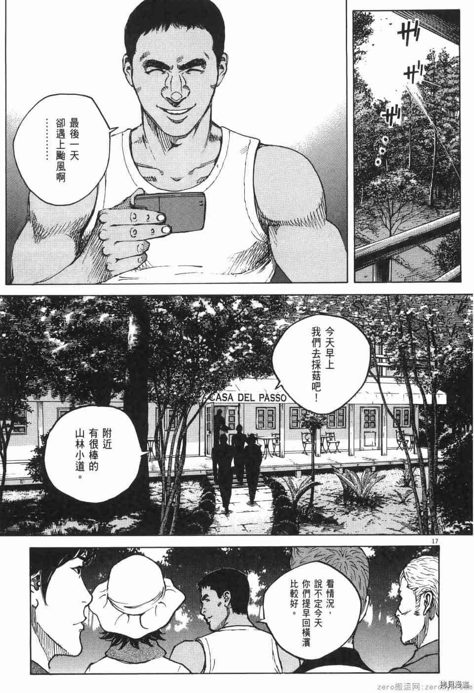 第75页