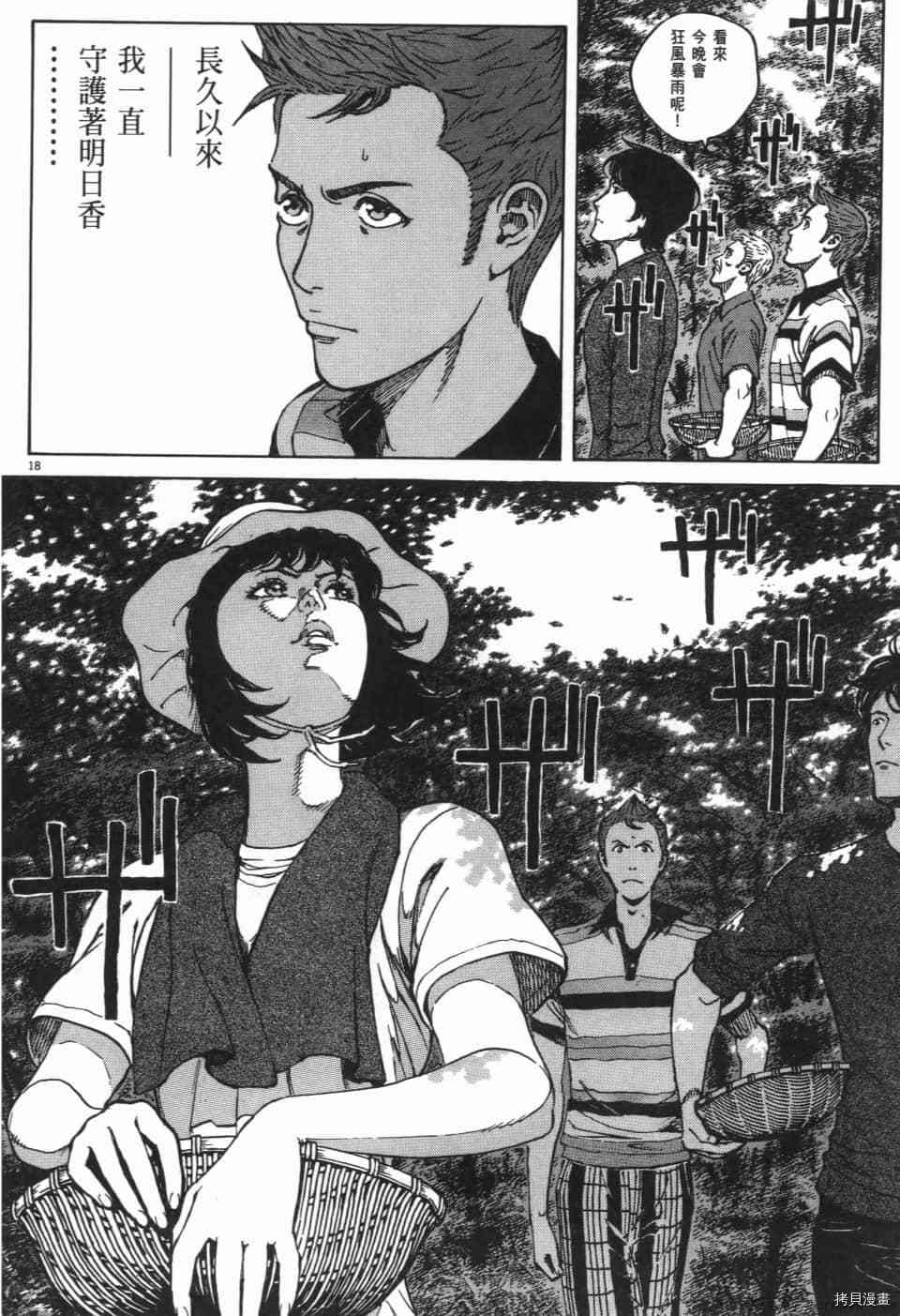 第76页