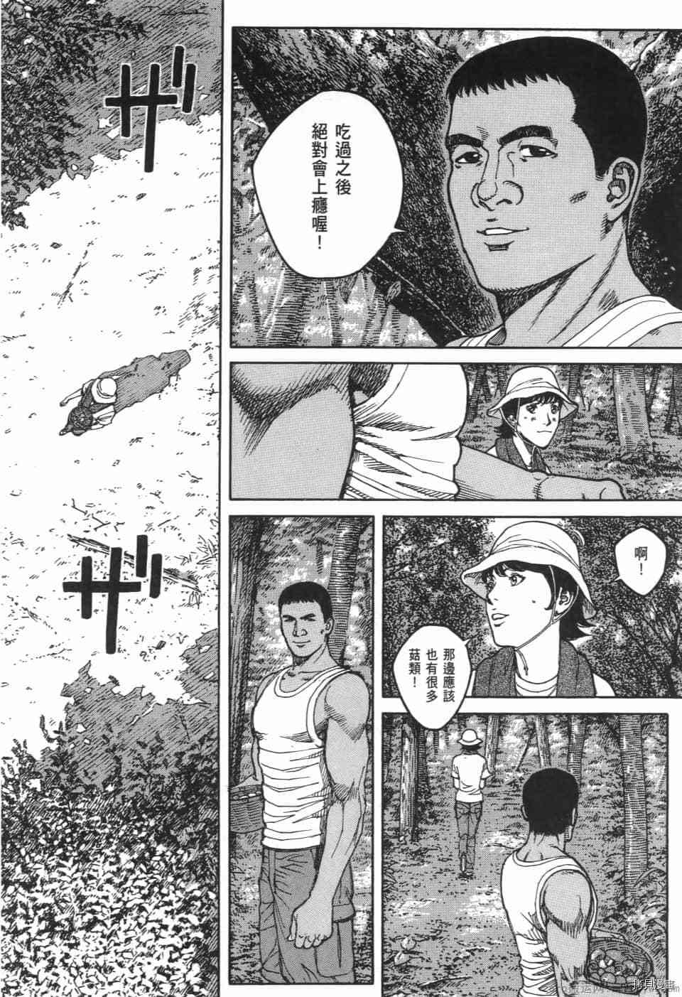 第82页