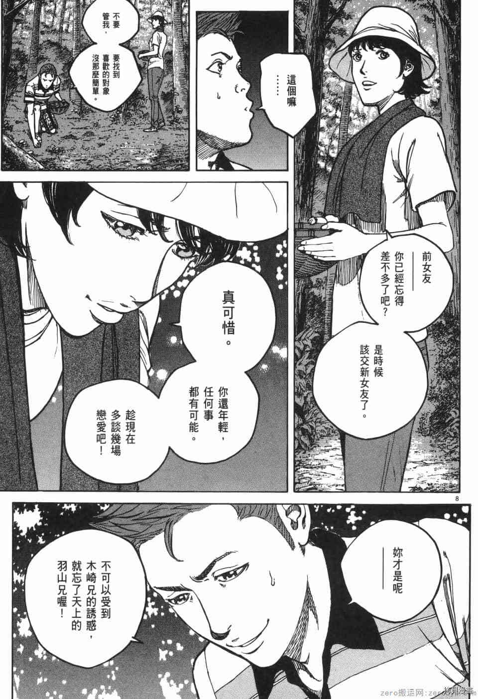 第85页