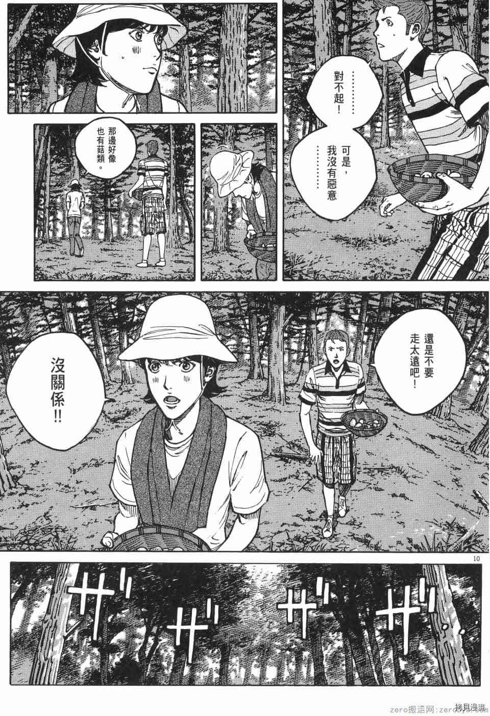第87页