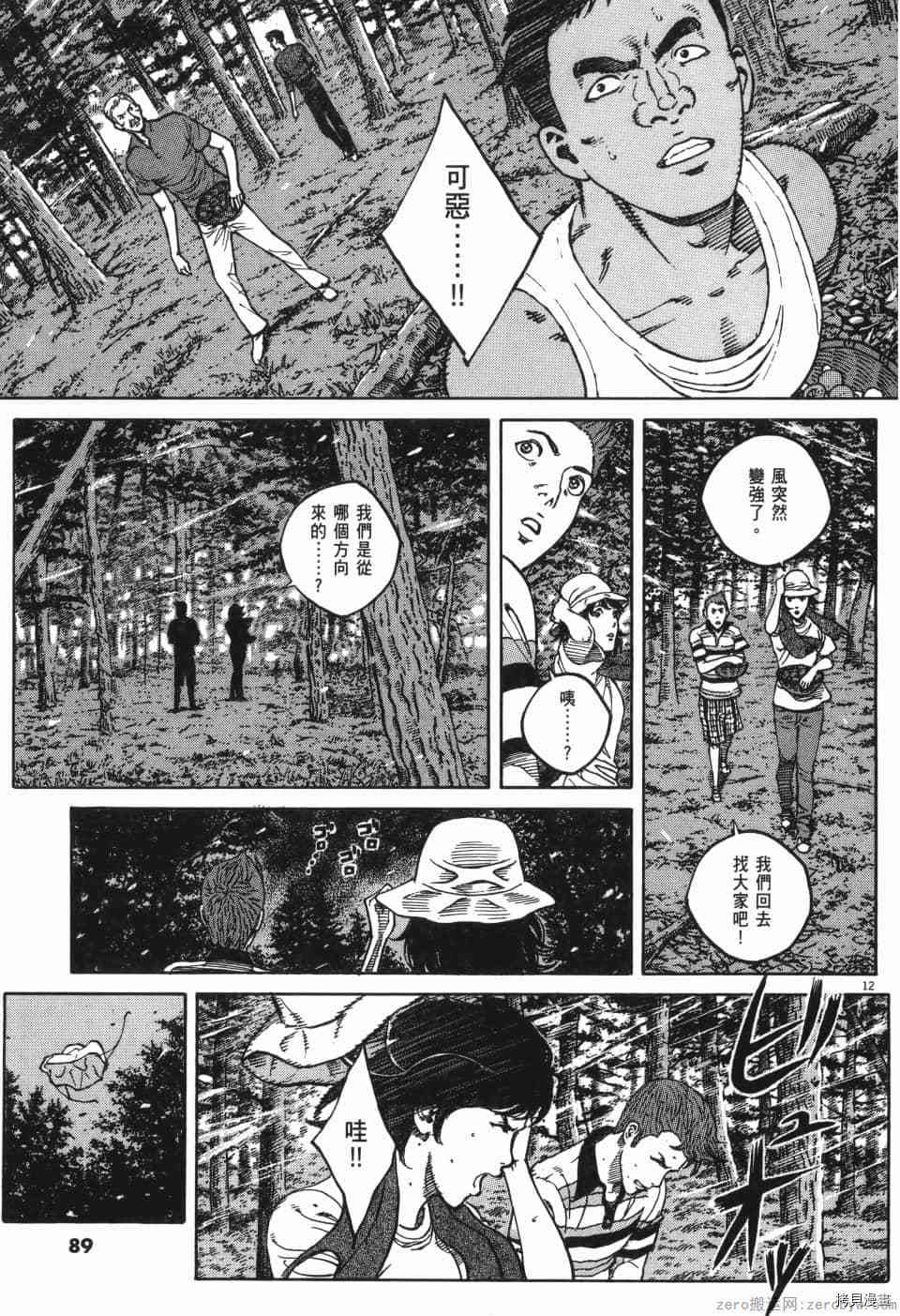 第89页