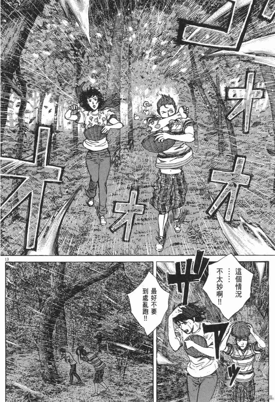 第90页