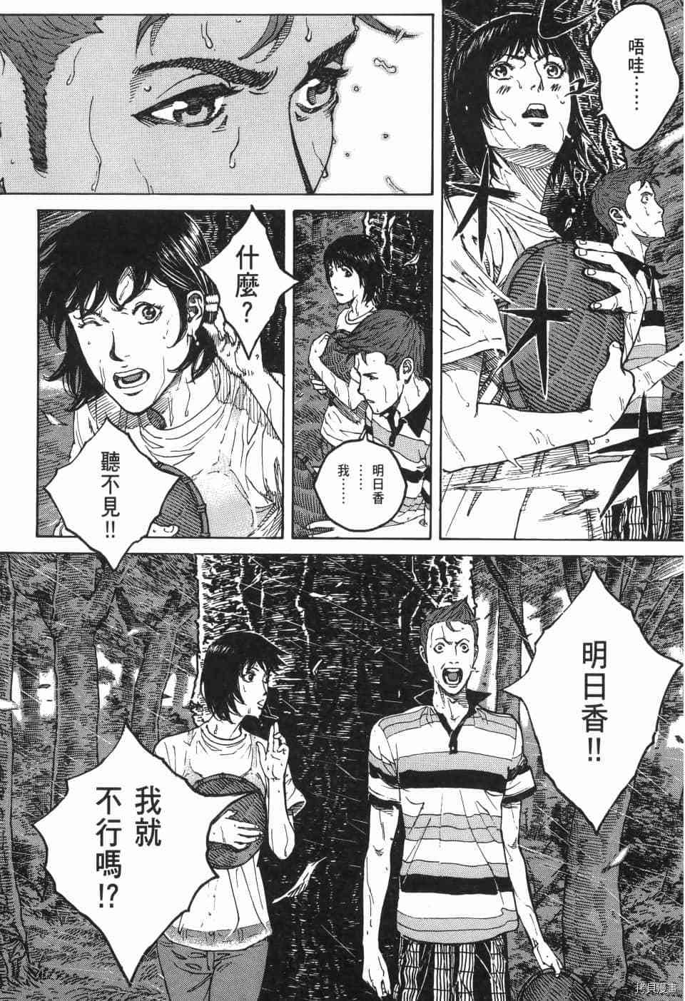 第91页