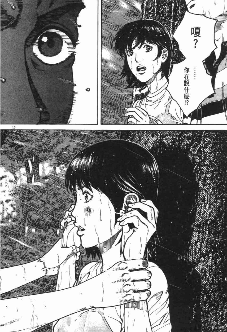 第92页