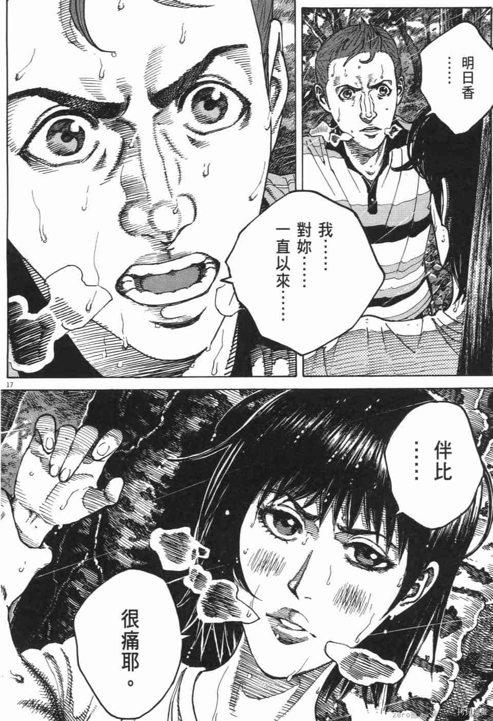 第94页