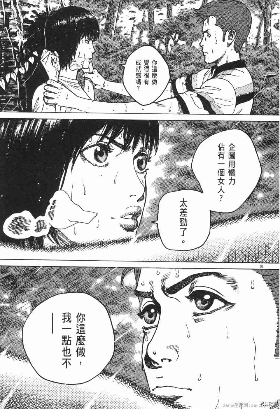 第95页