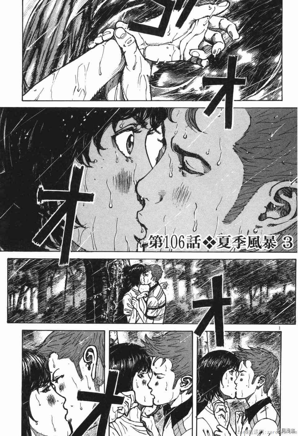 第97页