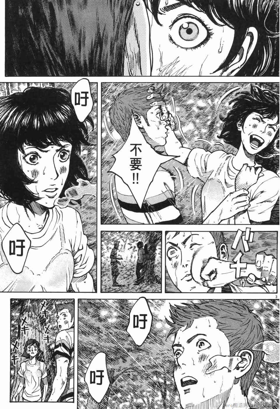 第99页