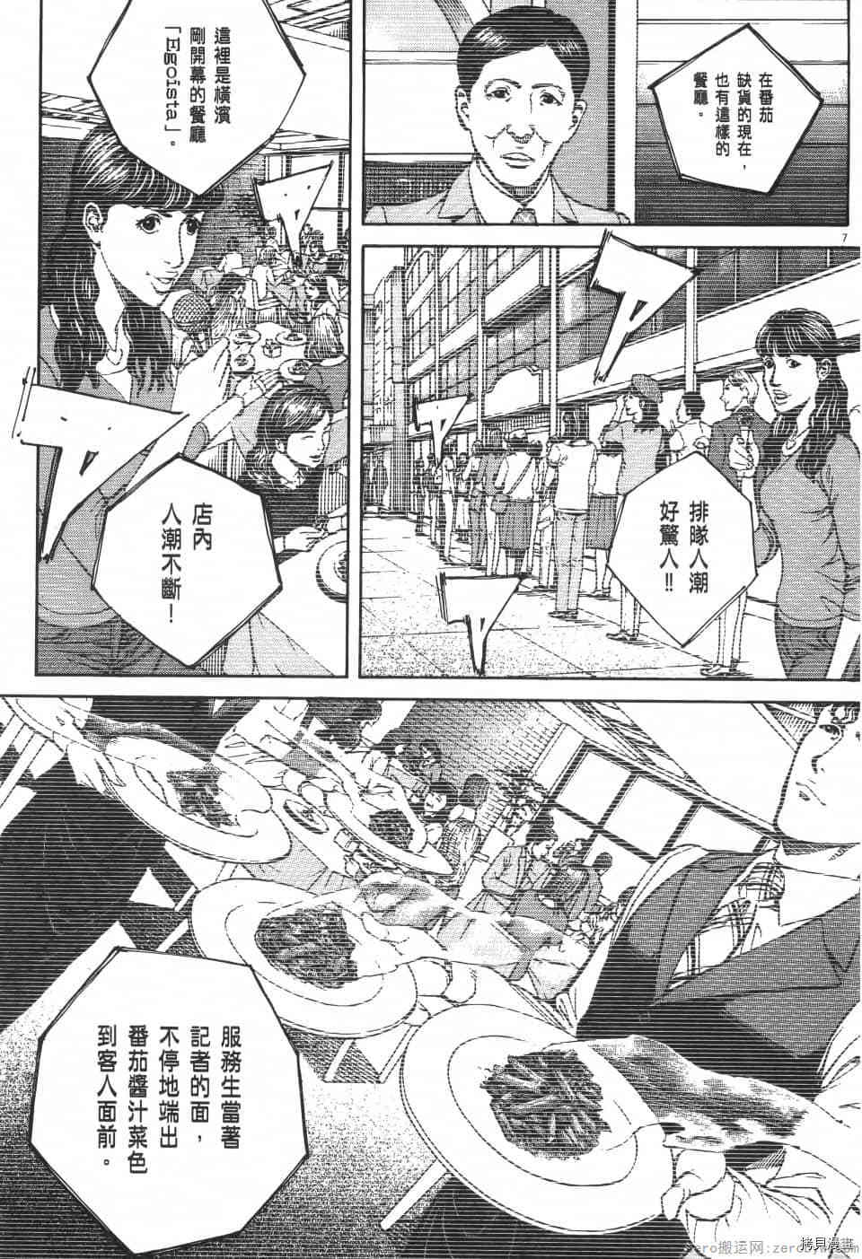 第103页