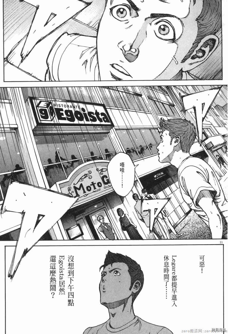 第107页