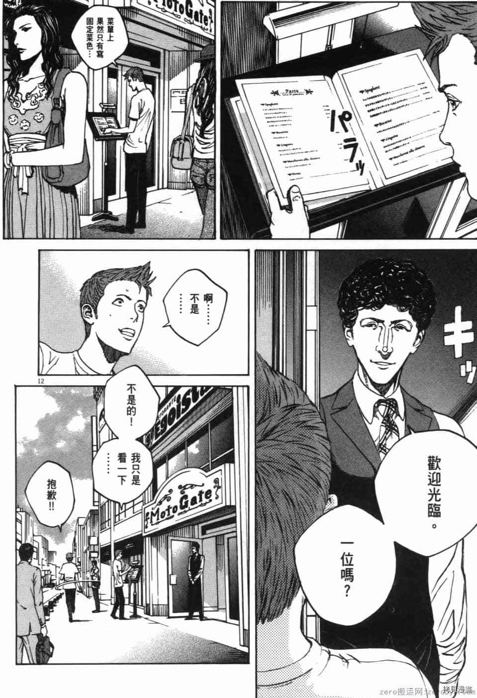 第108页