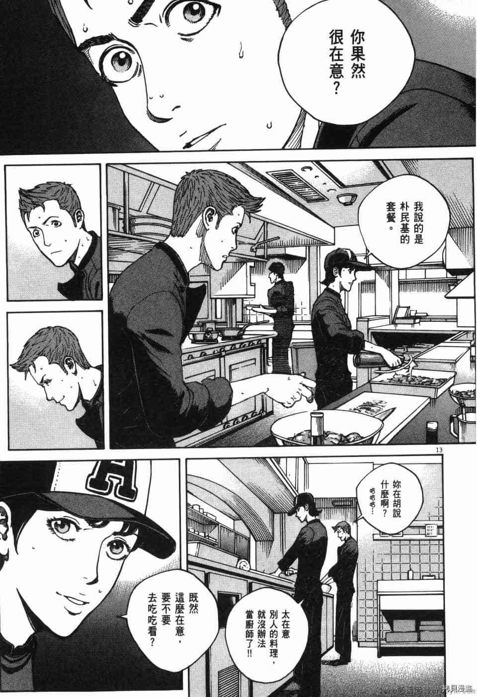 第109页