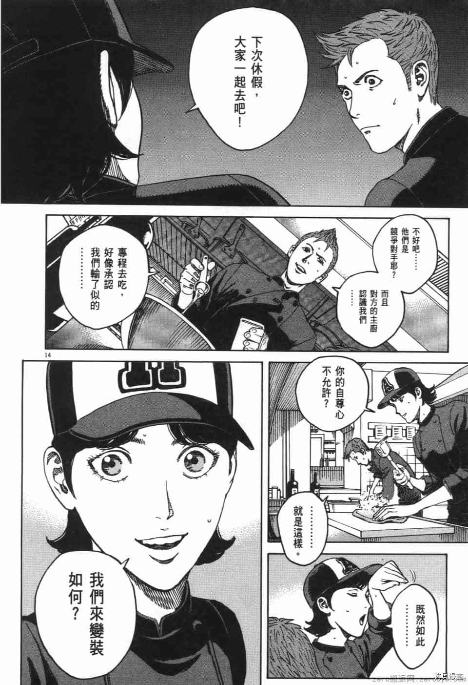 第110页