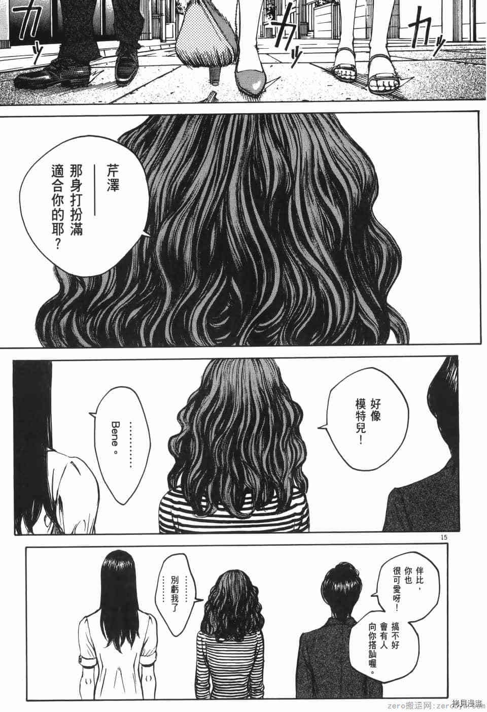 第111页