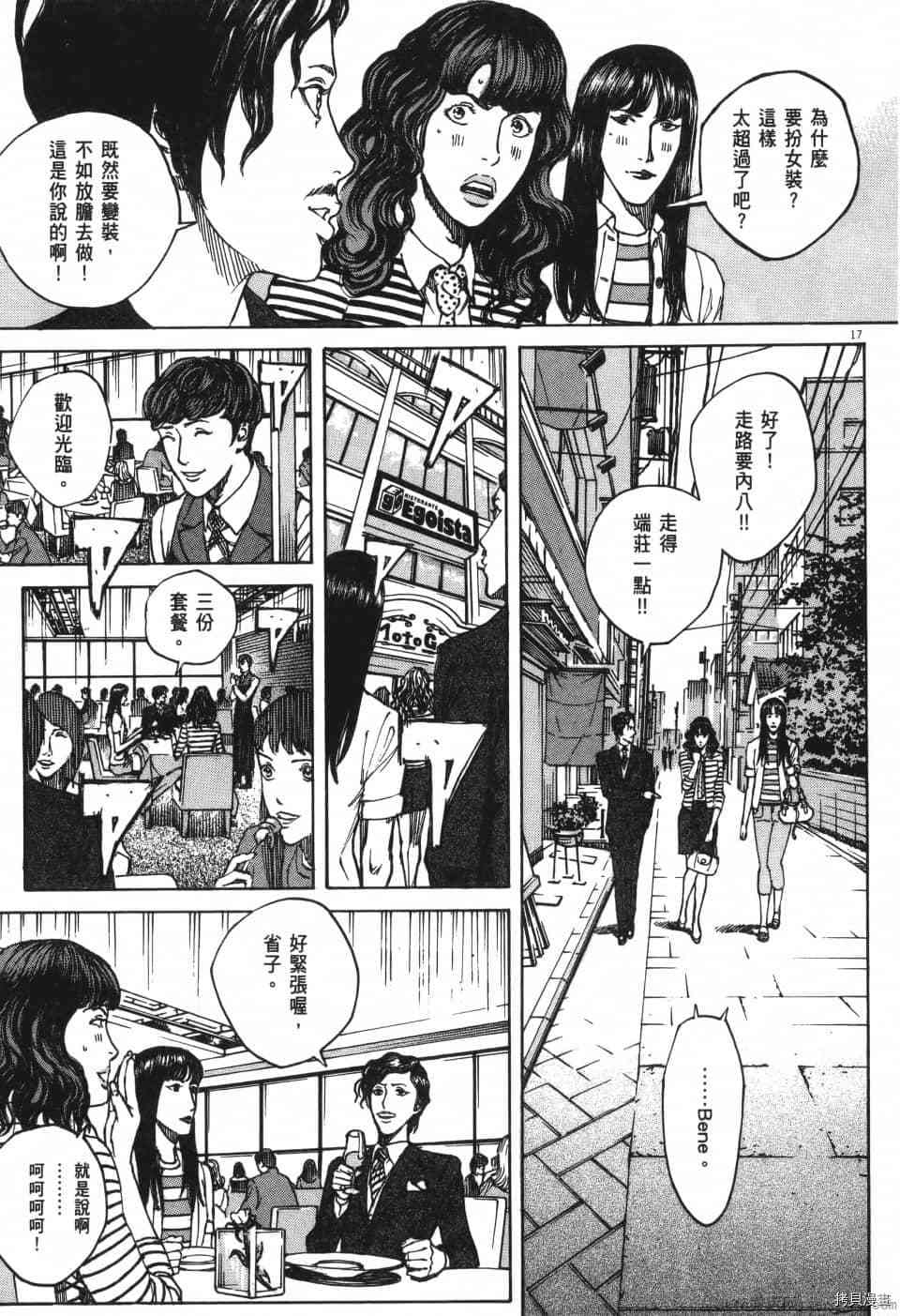 第113页