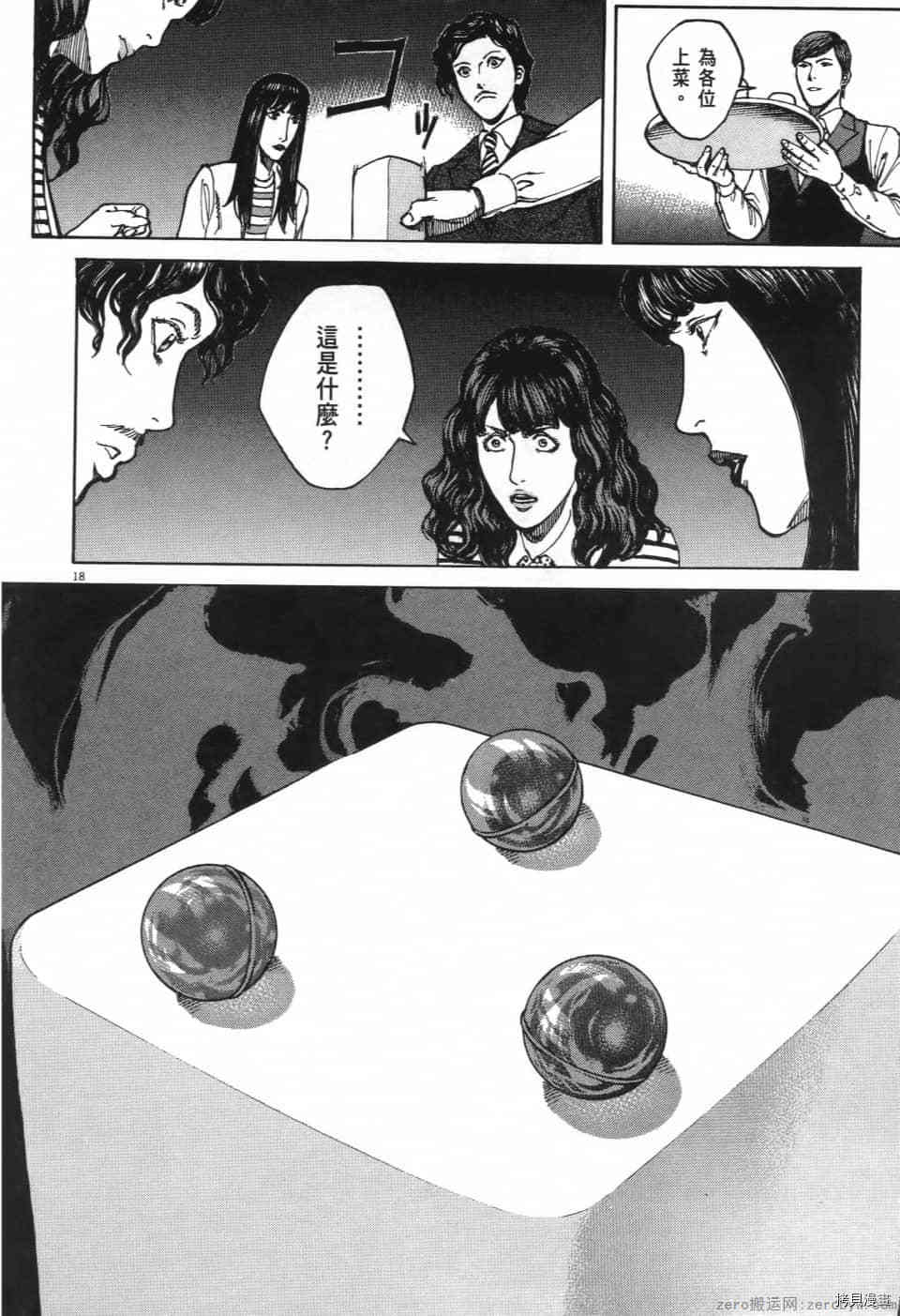 第114页
