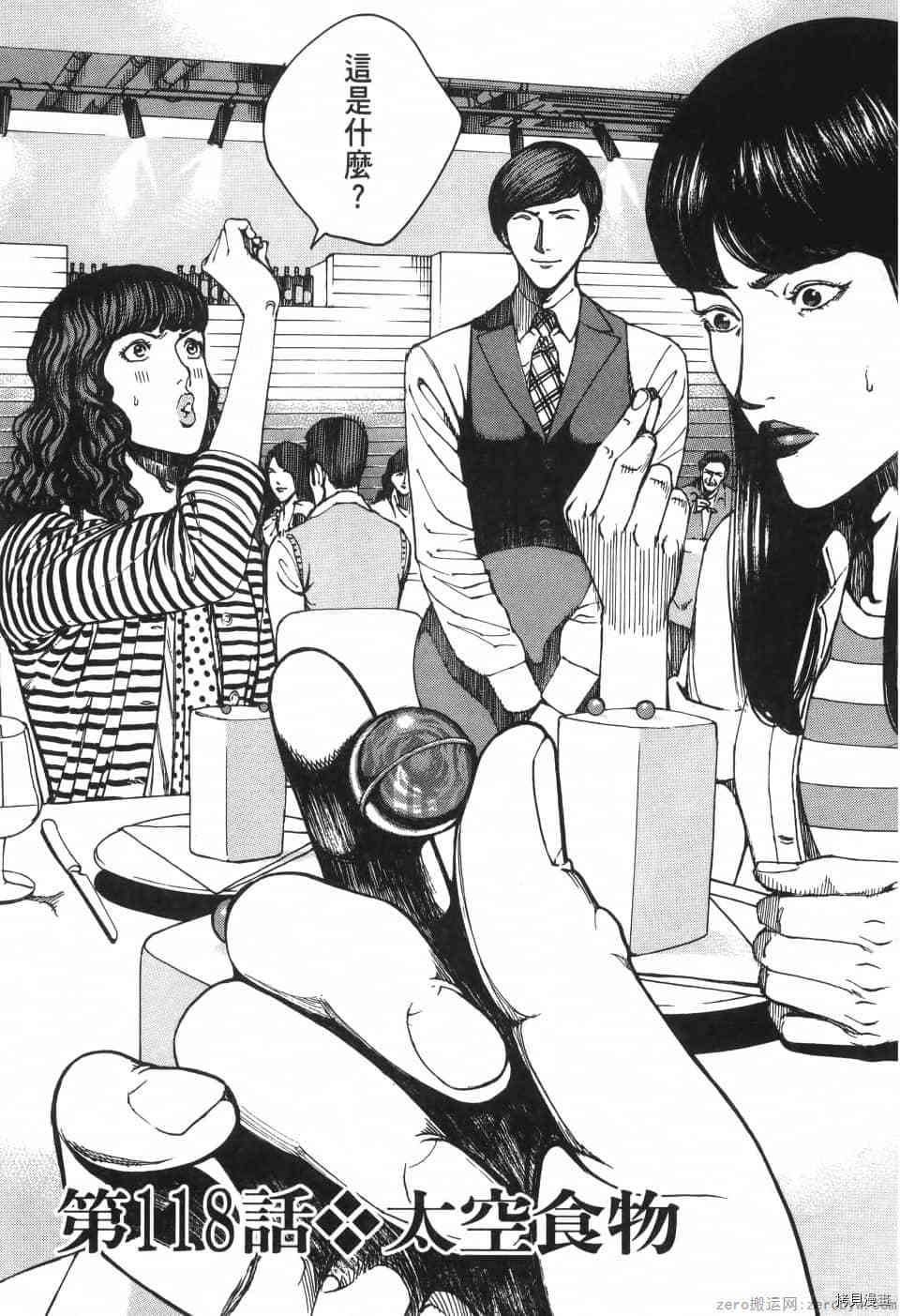 第115页