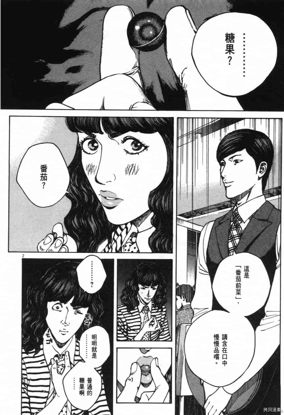 第116页