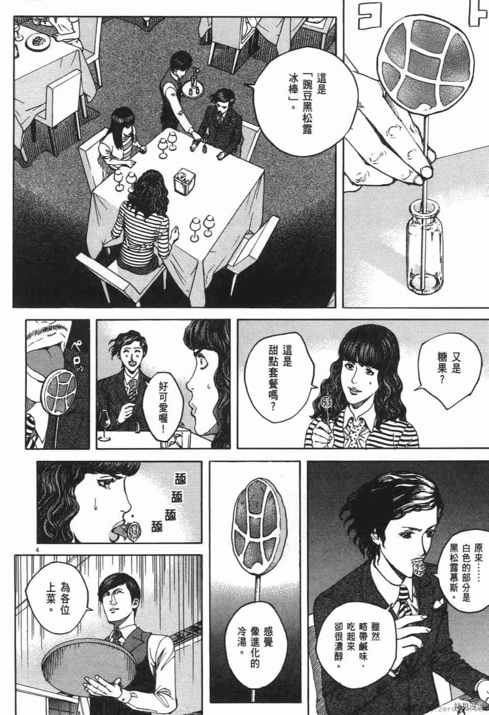 第118页