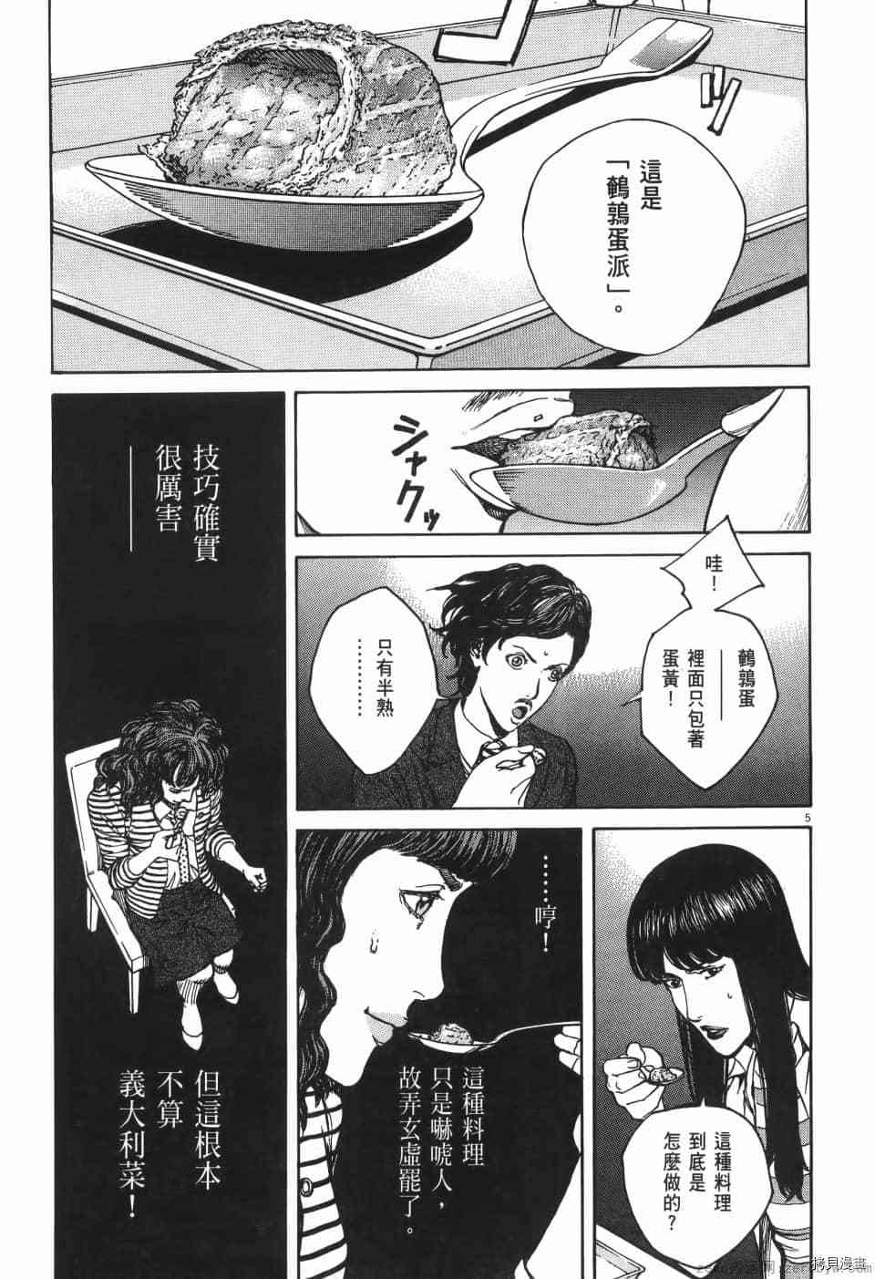 第119页