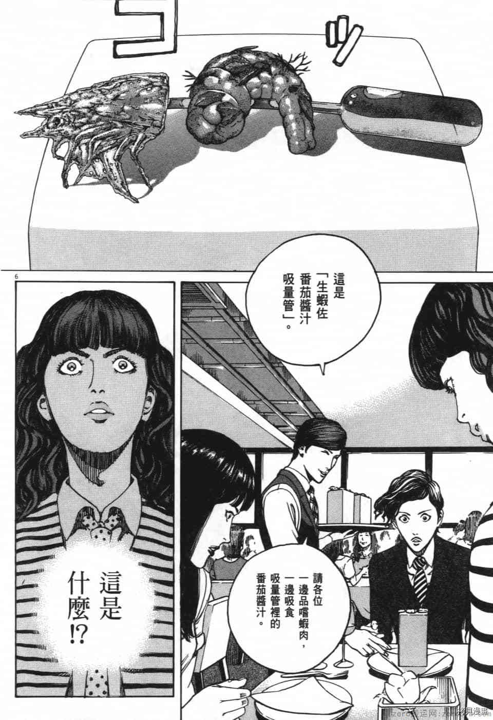 第120页