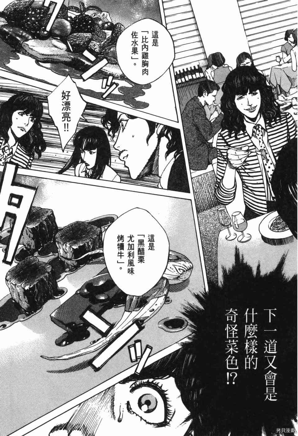 第125页