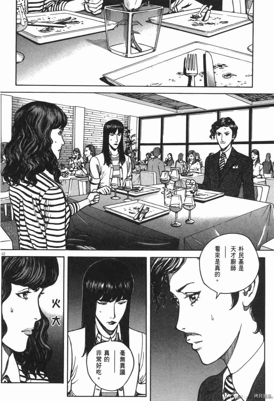第126页