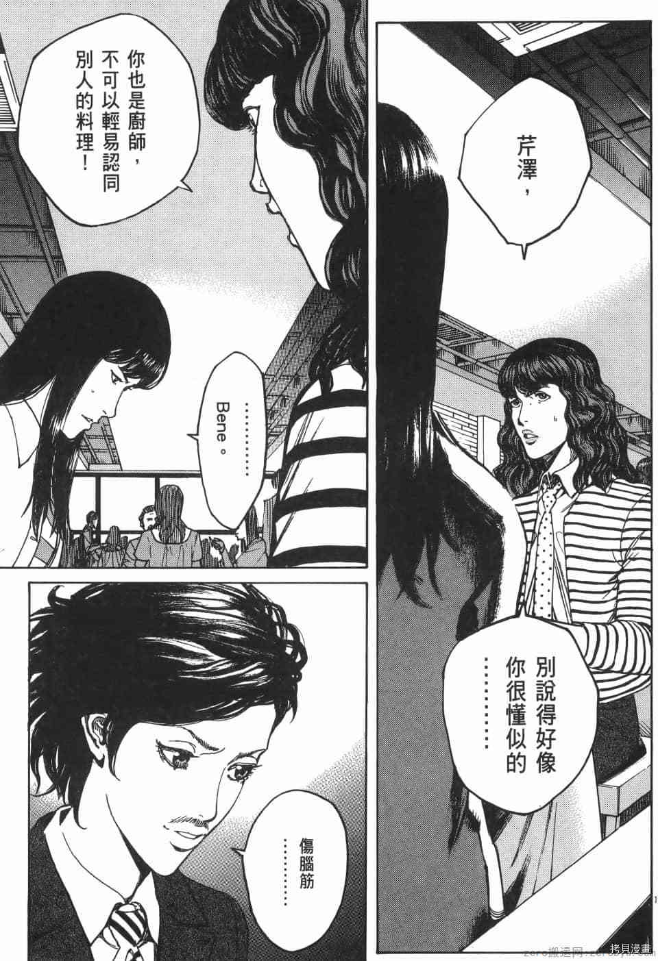 第127页