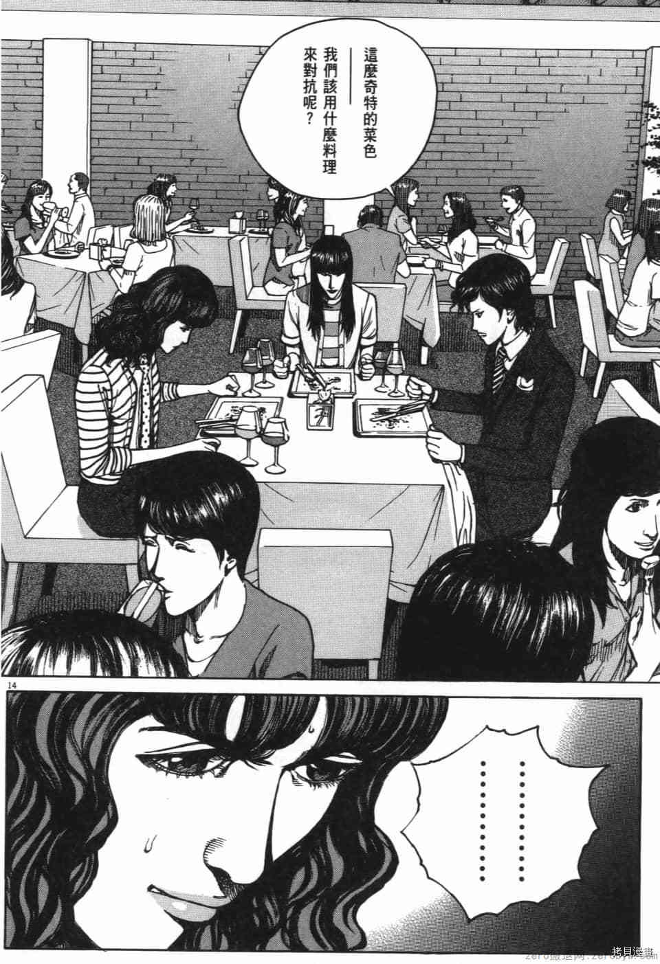 第128页