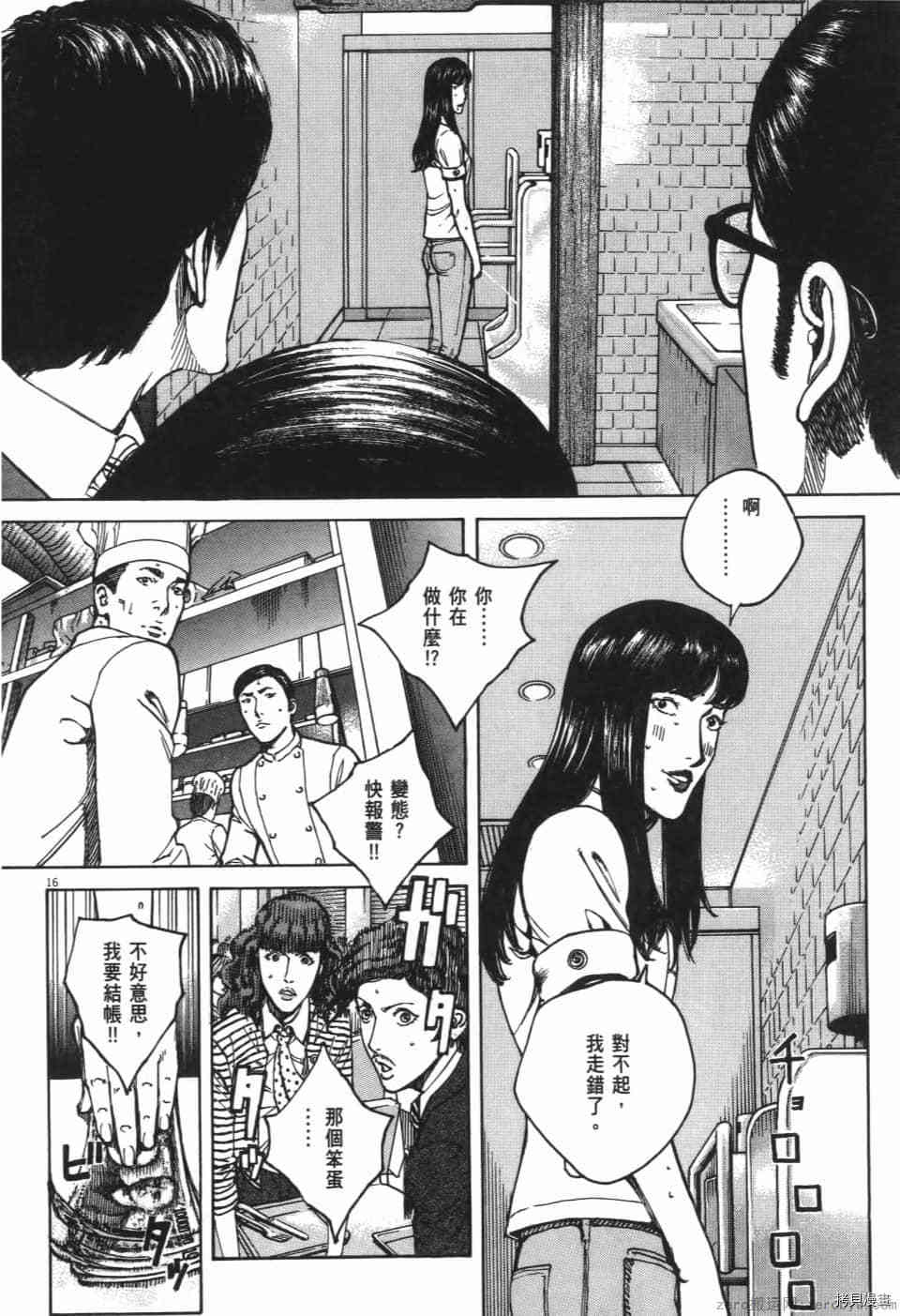 第130页