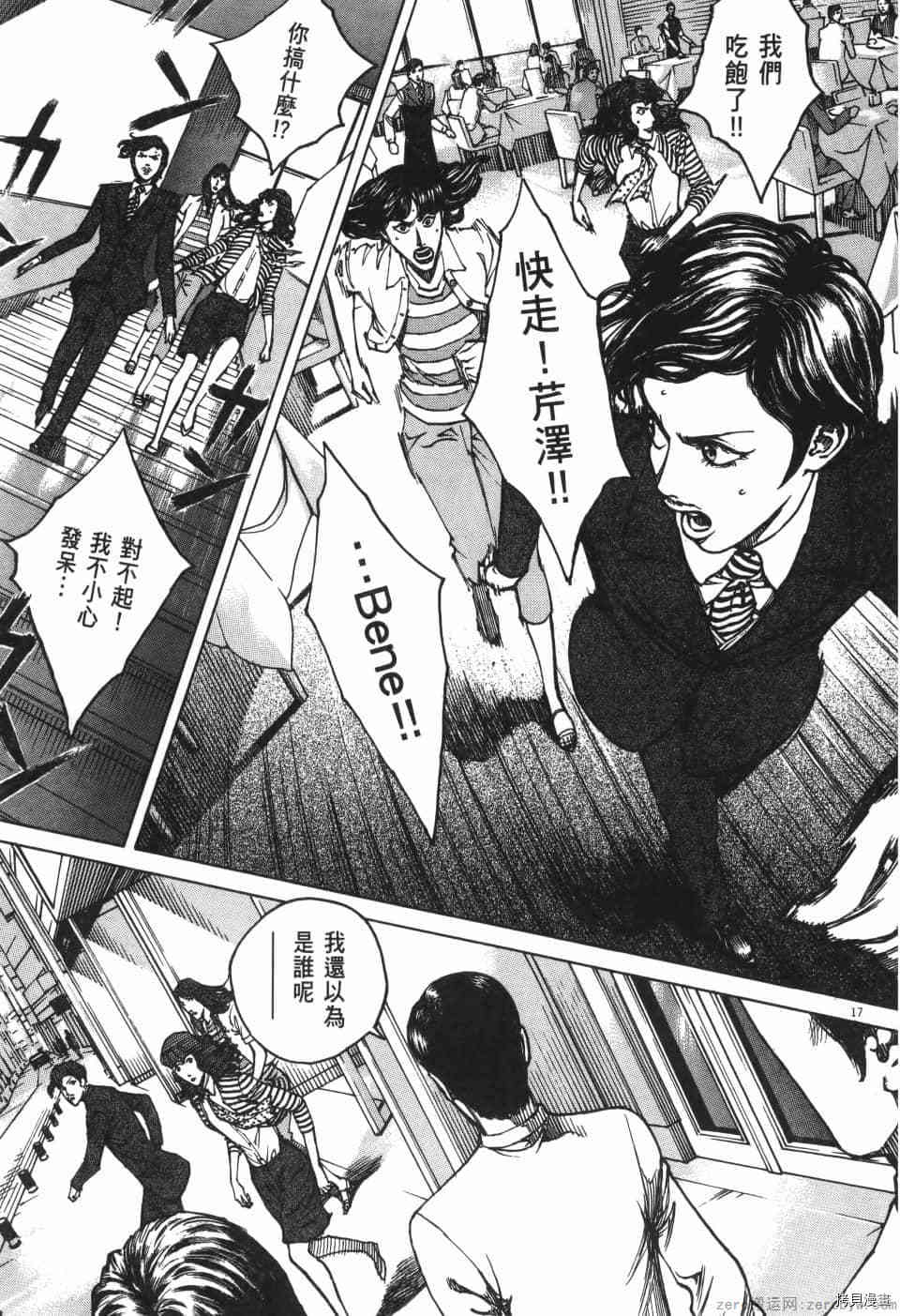 第131页