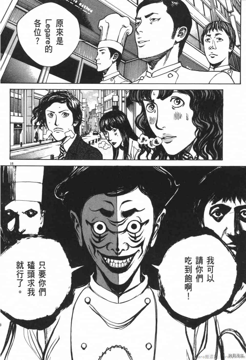 第132页