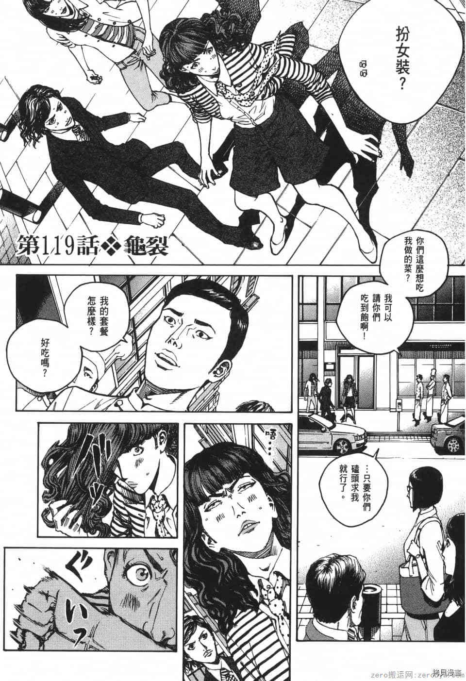 第133页