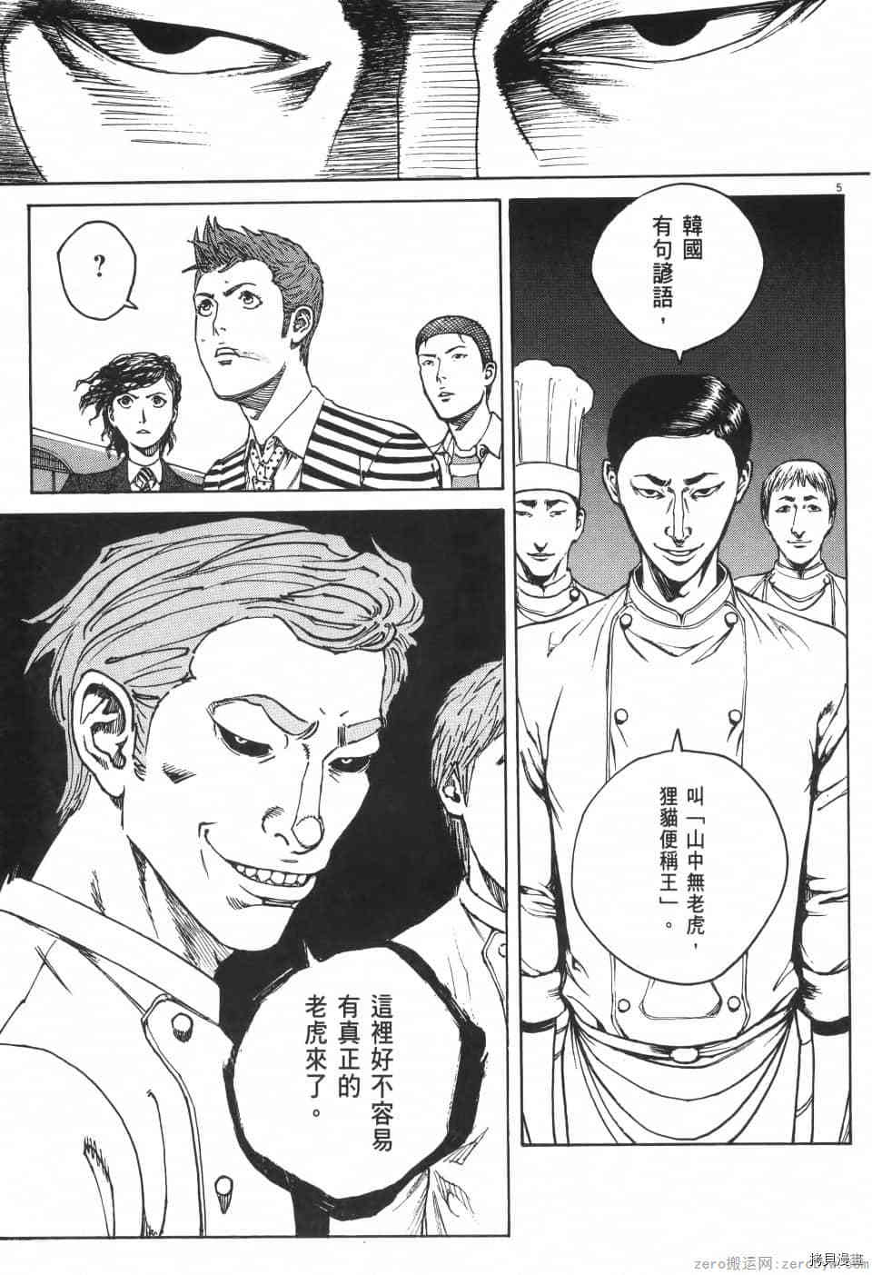 第137页