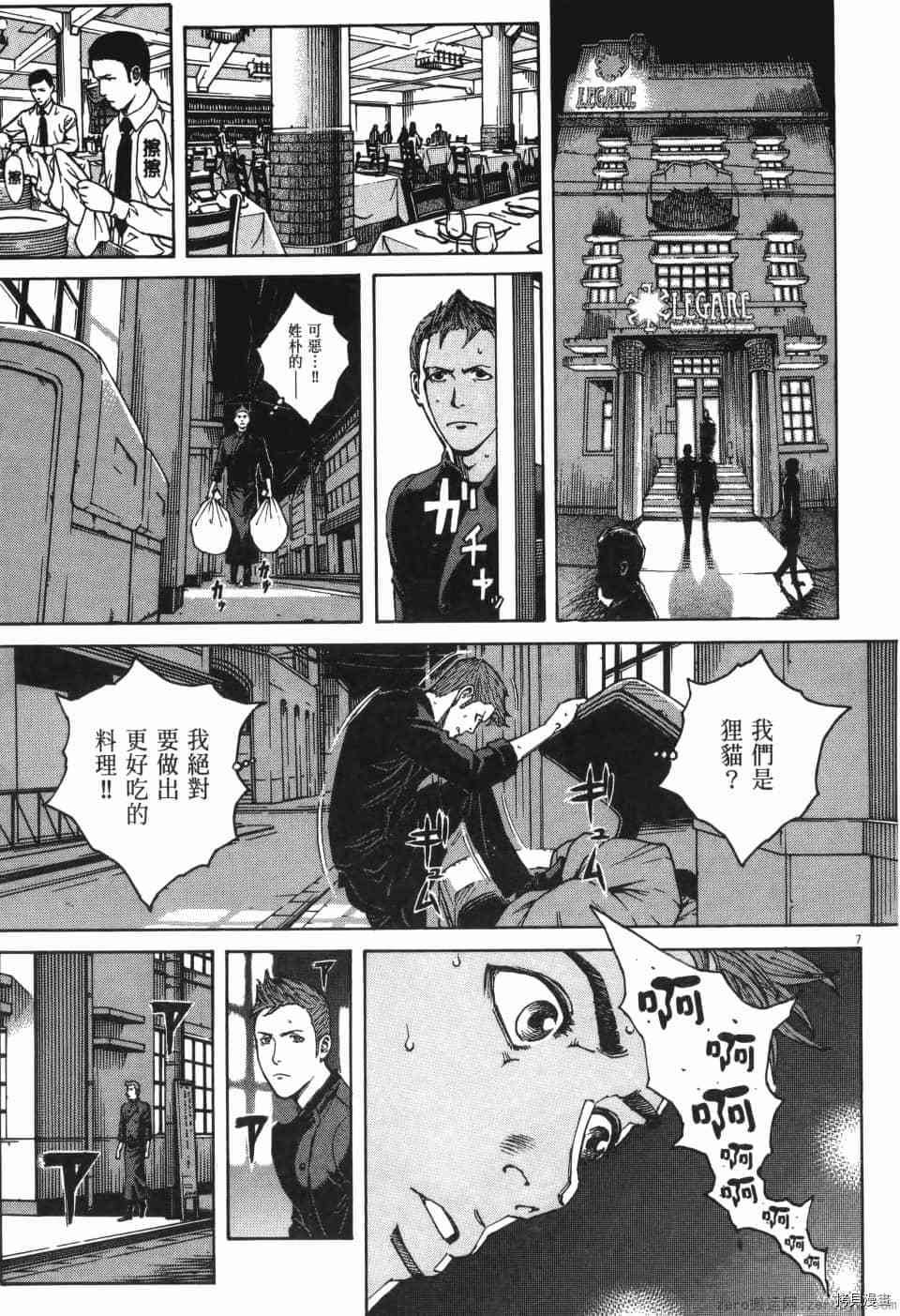第139页