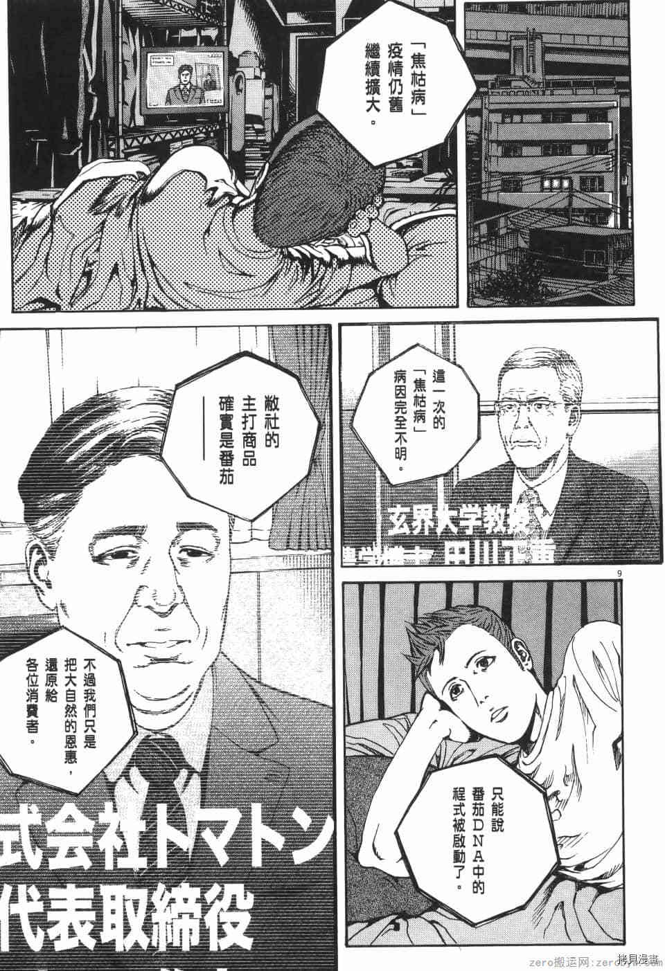 第141页