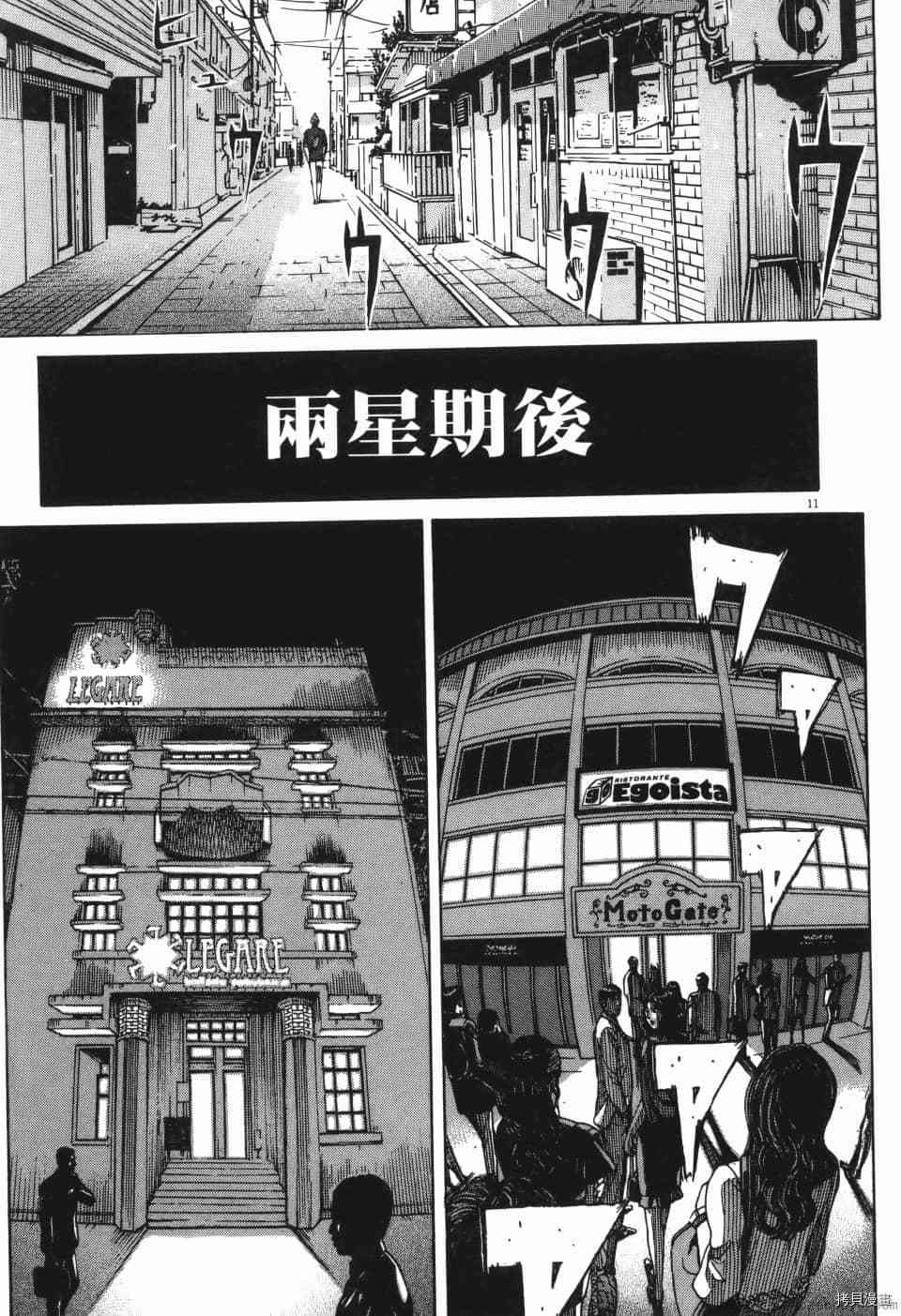 第143页